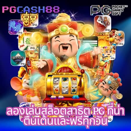 ผลบอลสดภาษาไทย thscore vip