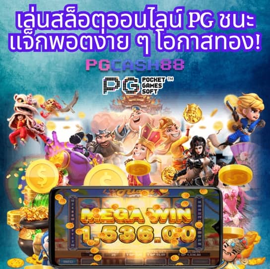 ผลบอลสดภาษาไทย thscore vip